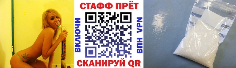 Наркошоп Чадан АМФ  Мефедрон  Канабис  Cocaine 