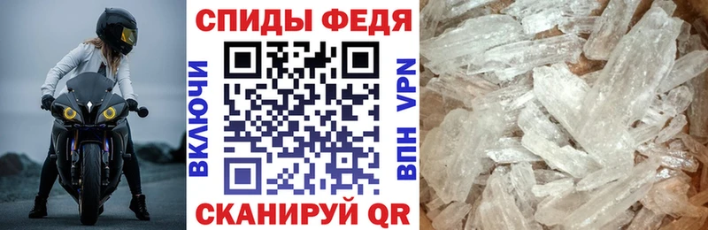 АМФЕТАМИН 98%  где продают наркотики  гидра tor  Чадан 