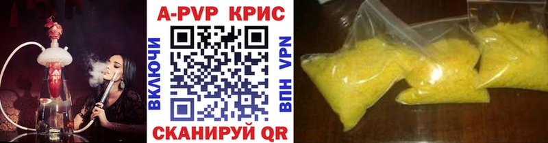 A PVP СК  hydra как войти  Чадан 