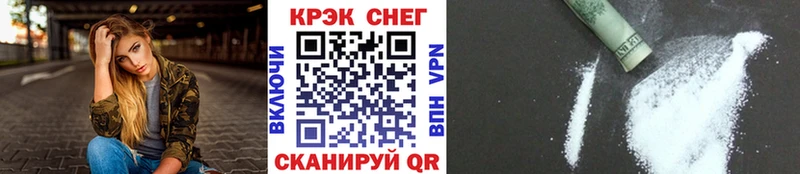 darknet клад  Чадан  Кокаин Columbia 