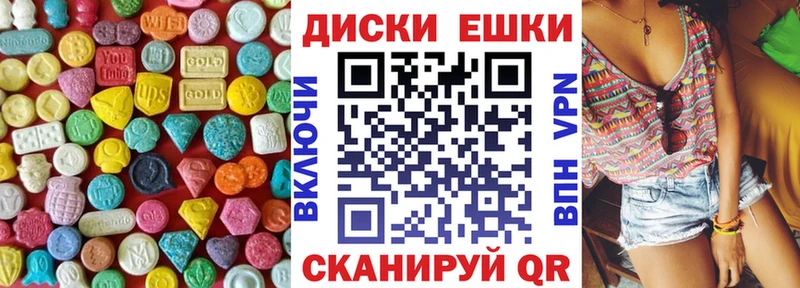 Экстази Punisher Чадан