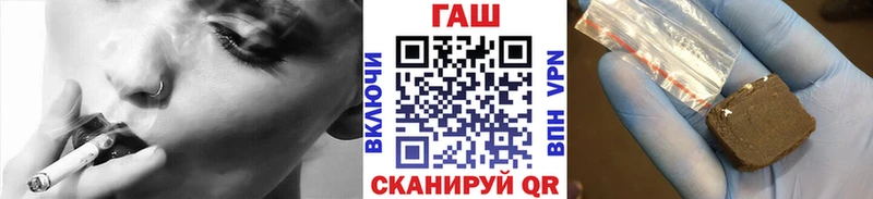 Гашиш Изолятор  Чадан 