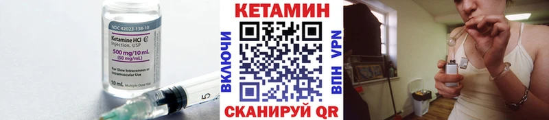 Кетамин ketamine blacksprut рабочий сайт Чадан купить сайты