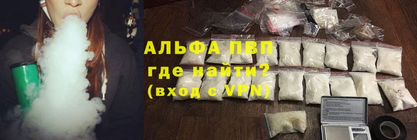 ALPHA PVP Нея