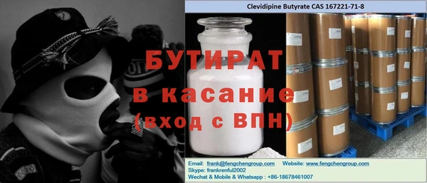 гидропоника Нефтегорск