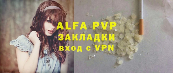ALPHA PVP Нея
