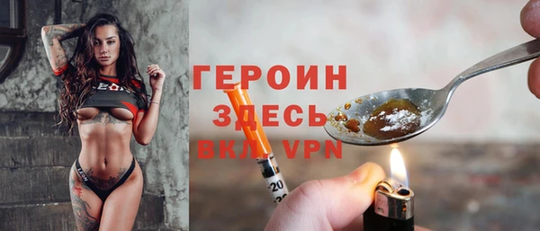 ALPHA PVP Нея