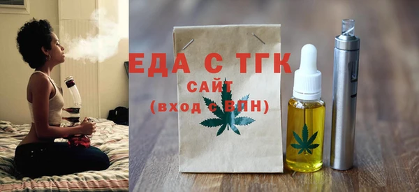 кокаин Нефтекумск