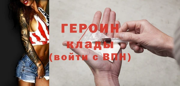 кокаин Нефтекумск
