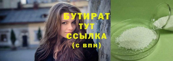 гидропоника Нефтегорск