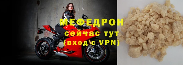 кокаин Нефтекумск