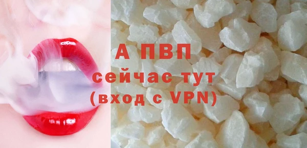 гидропоника Нефтегорск