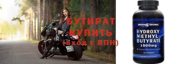 кокаин Нефтекумск