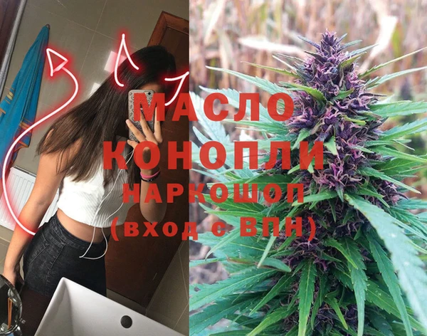 кокаин Нефтекумск