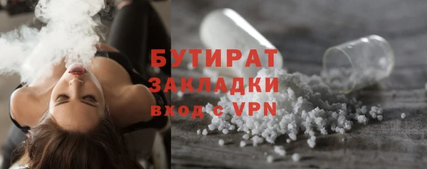 гидропоника Нефтегорск