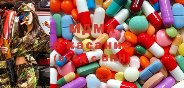 кокаин Нефтекумск