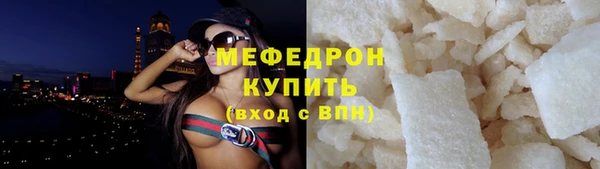 кокаин Нефтекумск
