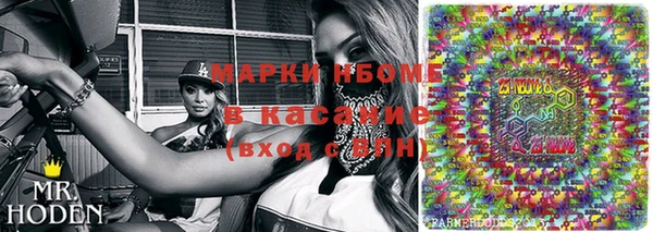 гидропоника Нефтегорск