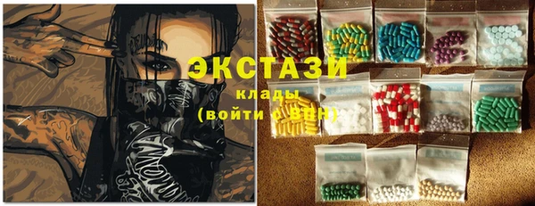 гидропоника Нефтегорск