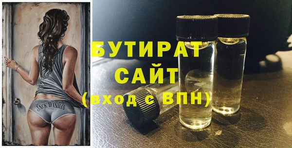 спиды Грязовец