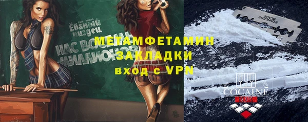 кокаин Нефтекумск