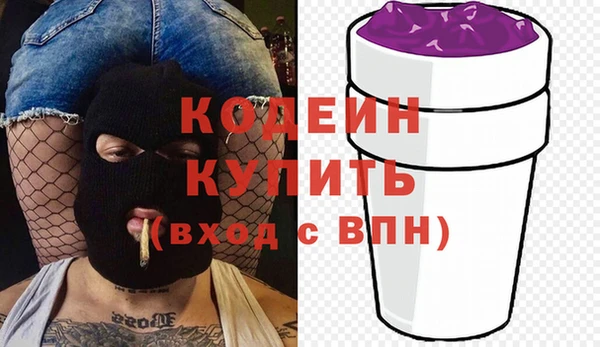 ALPHA PVP Нея