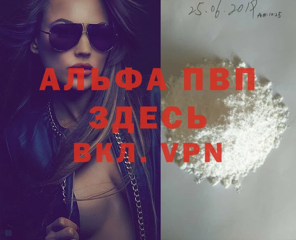 а пвп мука Грязи