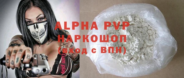 спиды Грязовец