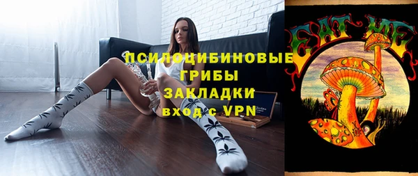 кокаин Нефтекумск