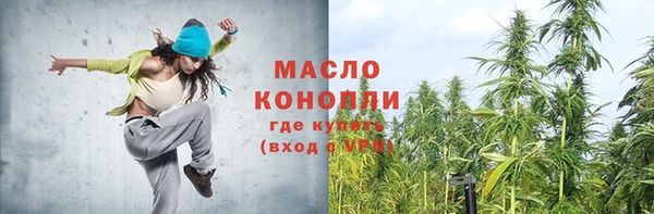 кокаин Нефтекумск
