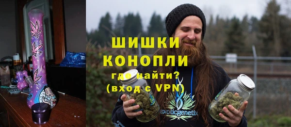 кокаин Нефтекумск