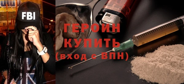 кокаин Нефтекумск