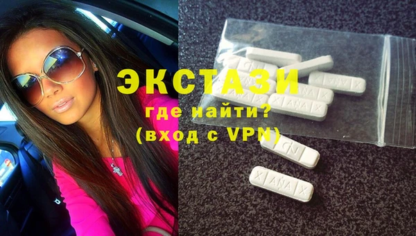 кокаин Нефтекумск