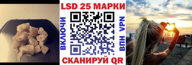 LSD-25 экстази ecstasy  Чадан 