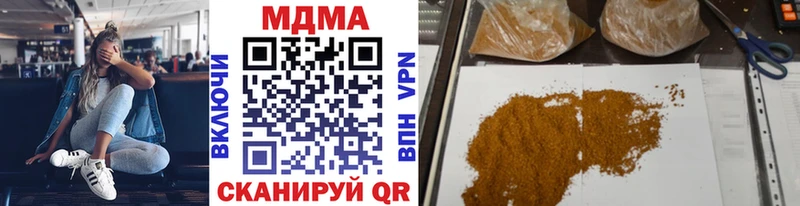 как найти закладки  Чадан  kraken ТОР  MDMA молли 
