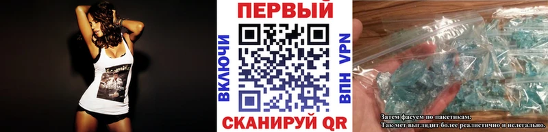 МЕТАМФЕТАМИН мет  Чадан 